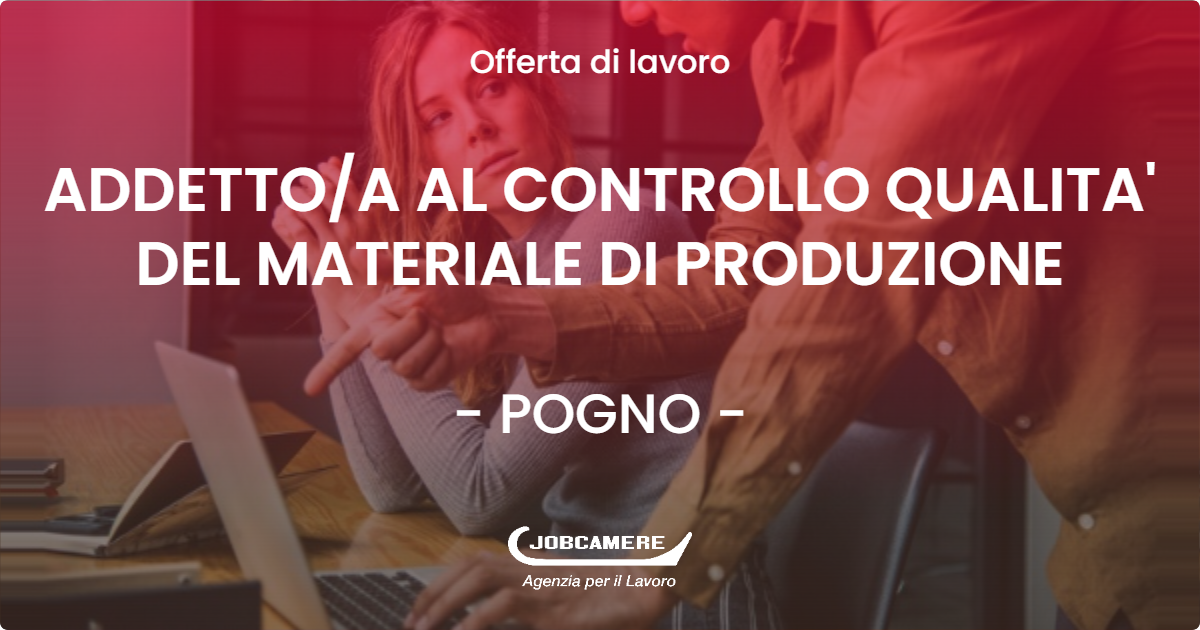 OFFERTA LAVORO - ADDETTO/A AL CONTROLLO QUALITA' DEL MATERIALE DI PRODUZIONE - POGNO (NO)