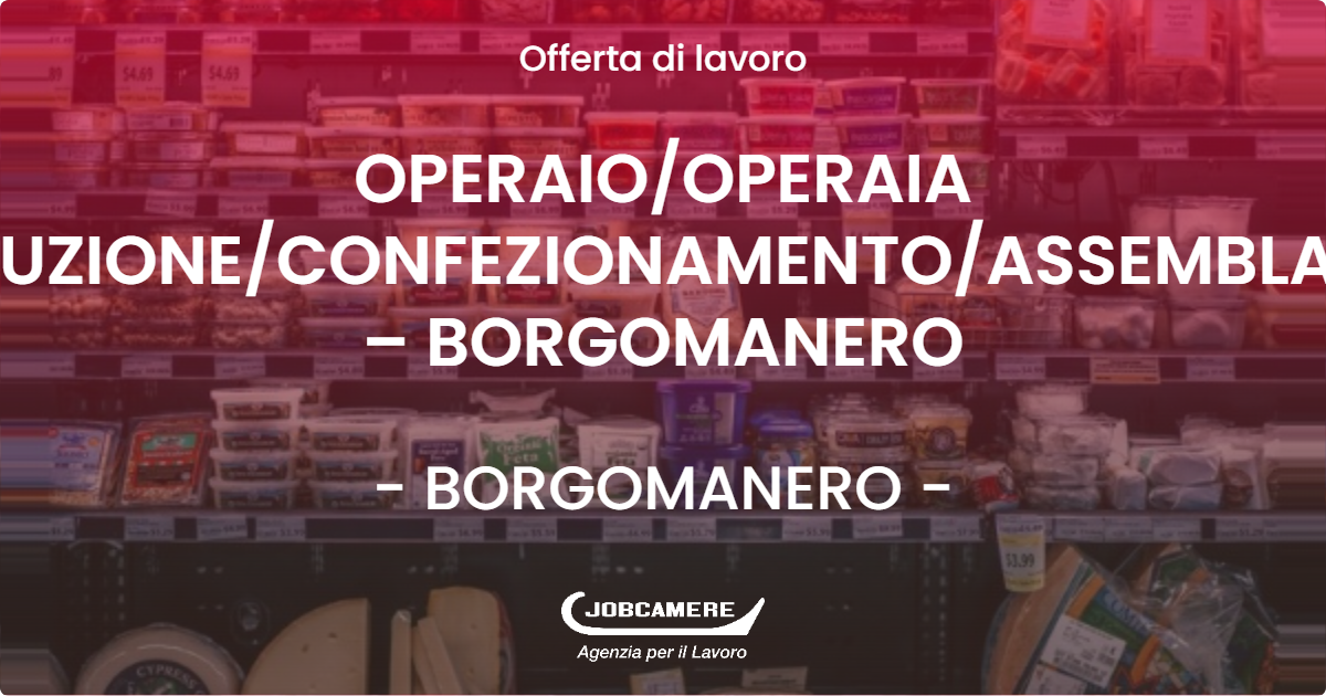 OFFERTA LAVORO - OPERAIO/OPERAIA PRODUZIONE/CONFEZIONAMENTO/ASSEMBLAGGIO – BORGOMANERO - BORGOMANERO (NO)