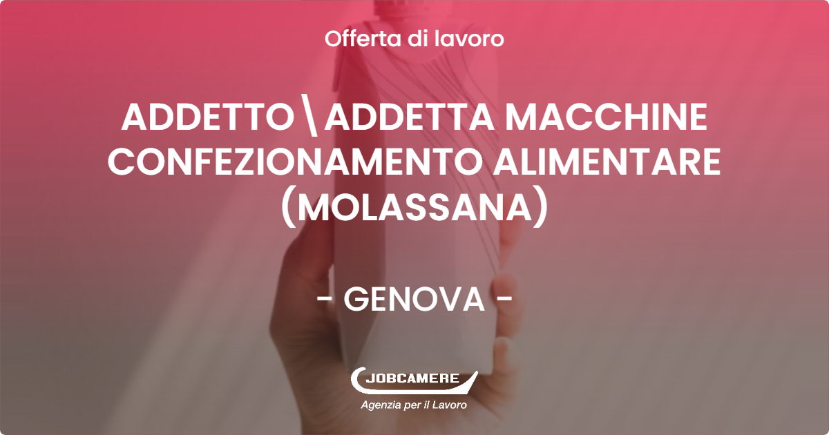 OFFERTA LAVORO - ADDETTO\ADDETTA MACCHINE CONFEZIONAMENTO ALIMENTARE (MOLASSANA) - GENOVA (GE)