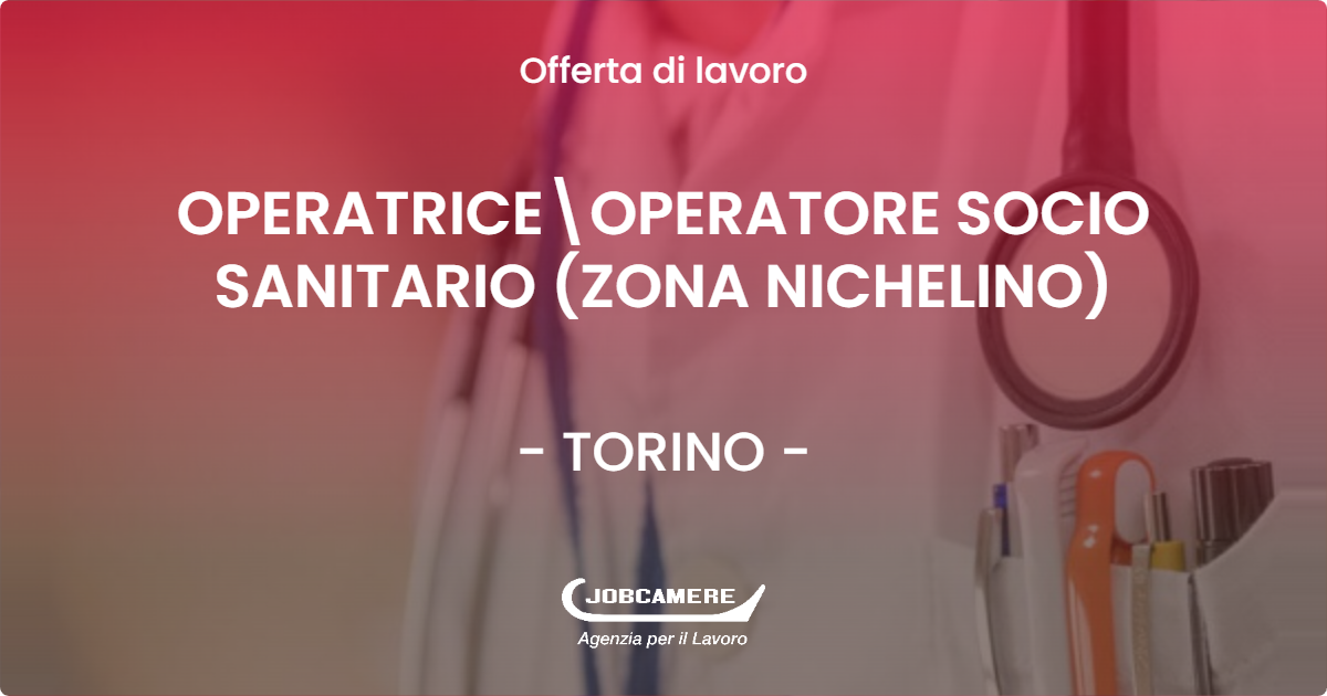 OFFERTA LAVORO - OPERATRICEOPERATORE SOCIO SANITARIO (ZONA NICHELINO) - TORINO
